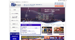 Desktop Screenshot of hamapara.com